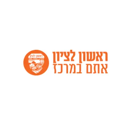 Rishon Le-Zion Municipality Logo